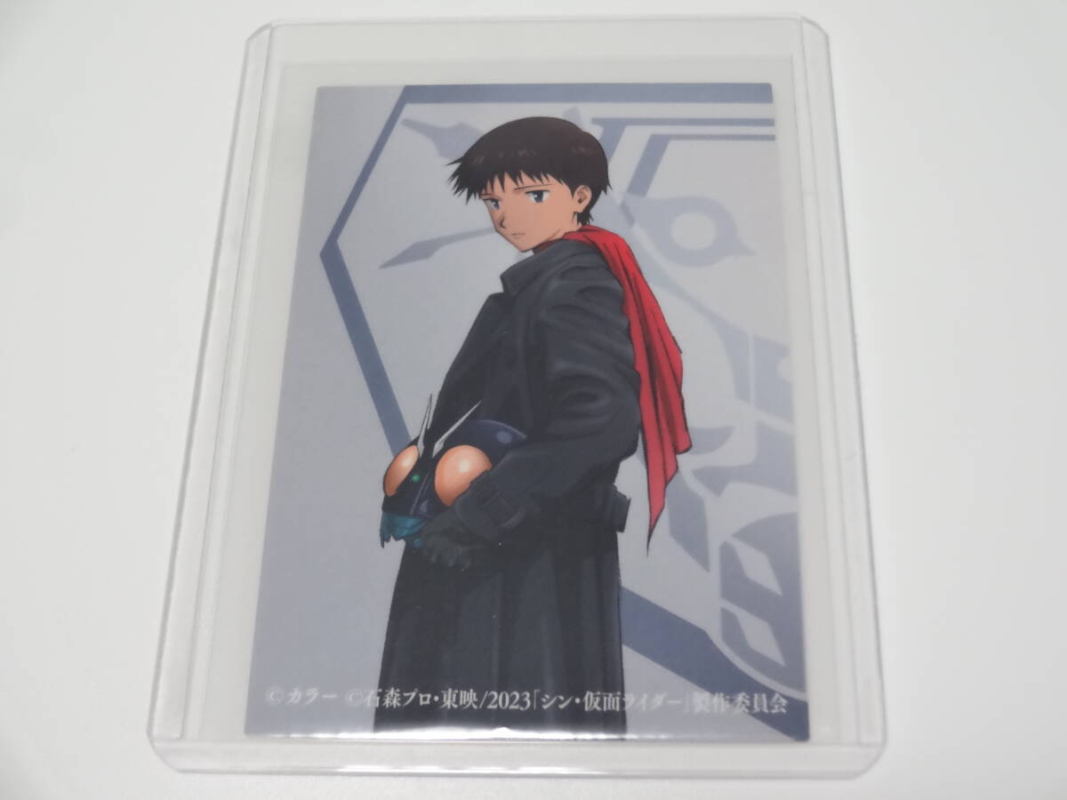 非売品 劇場入場者特典 第7弾 シン・仮面ライダーカードE(エヴァコラボ)122 碇シンジ/本郷猛拍卖