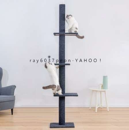 キャットタワー 据え置き型 多層 猫用 キャットツリー ハウス 遊び場 爪とぎ ポール付き 子猫 おもちゃ付 ペット家具拍卖