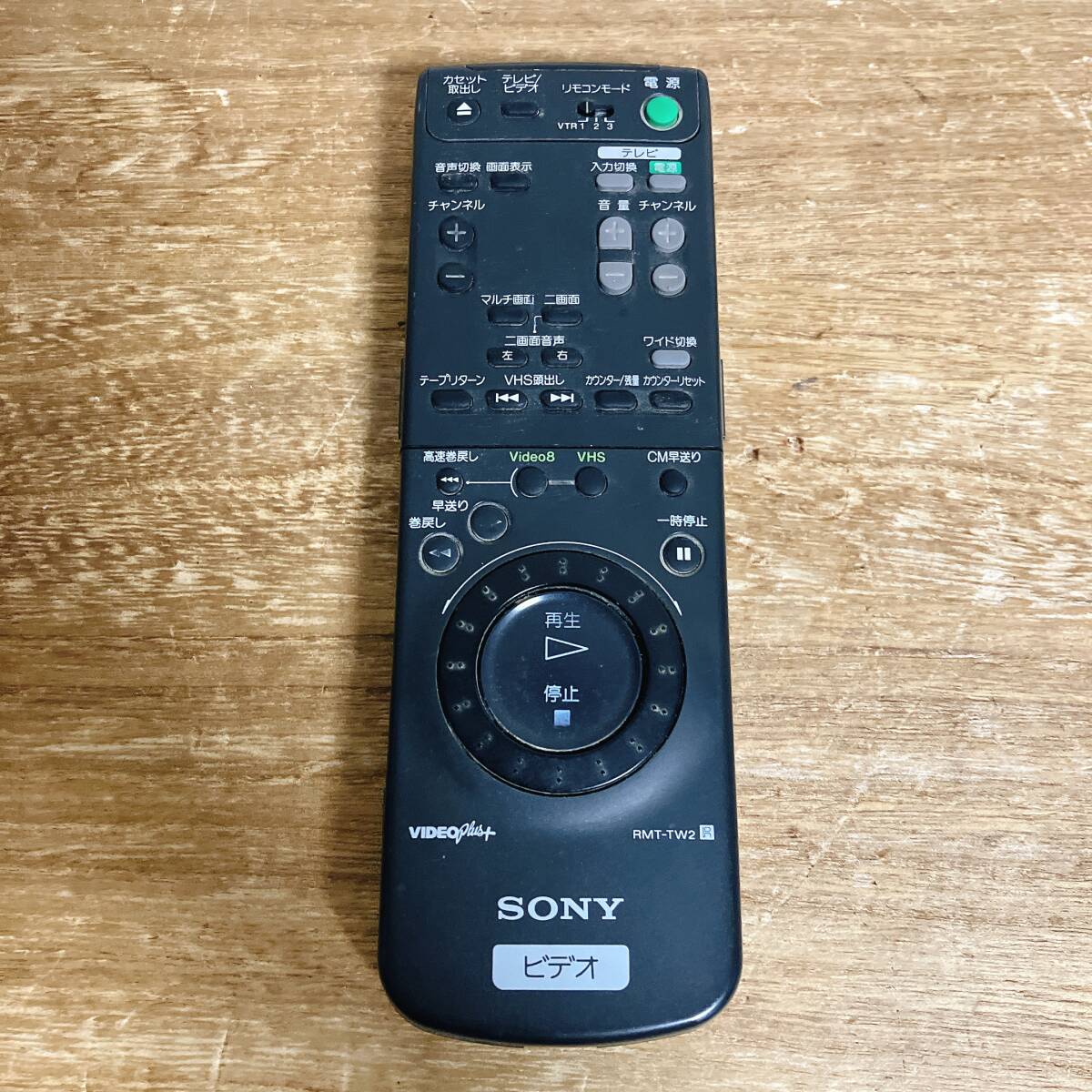 動作品 RMT-TW2 SONY ビデオリモコン RMT-TW2 ソニー 対応機種 WV-TW2 代用機種 RMT-V238 WV-ST1拍卖