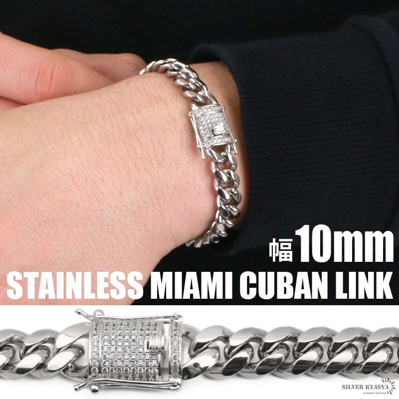 幅10mm STEEL ステンレス 喜平ブレスレット ブリンブリン CZ パヴェ 二重ロック B系 シルバー拍卖