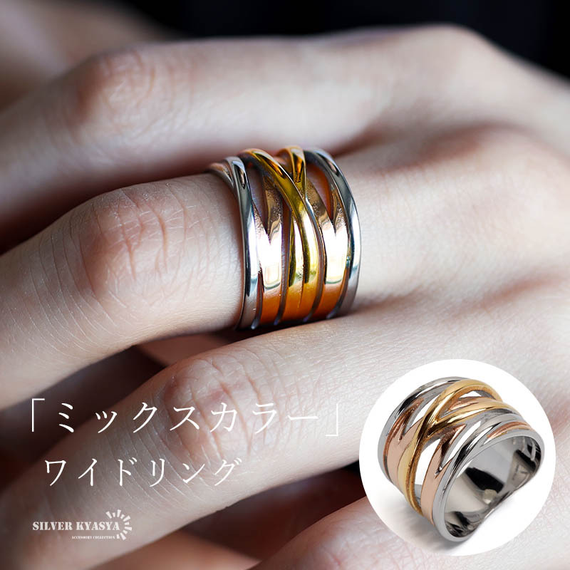 (22号) 太幅 ワイドリング 不規則ラインリング クロス 編み込みリング 太い 多層リング ステンレス製 金属アレルギー対応拍卖