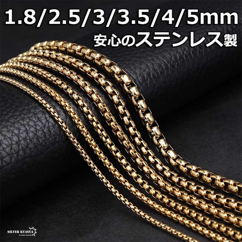 (4mm、60cm) ステンレス ベネチアンチェーンネックレス ゴールド 18K GP 幅5タイプ 金属アレルギー対応拍卖