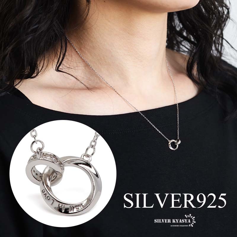 シルバー925 メビウスリングネックレス ペンダントネックレス シルバーネックレス 細身 アズキチェーン レディース 金アレ対応拍卖