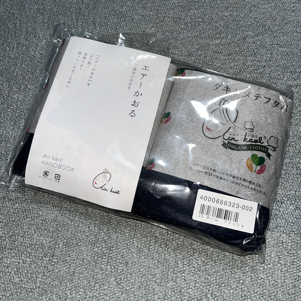 新品未使用 エアーかおる純ギラ銀 ネイビー タオルマフラー 2枚 吉井タオル 糸の中に空気を織り込む世界最高水準 即決あり早い者勝ち!拍卖