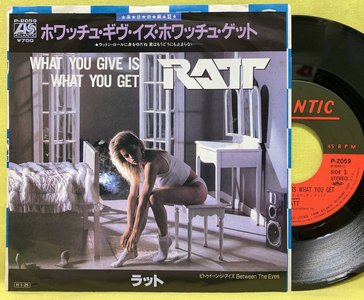 ■RATT■ホワッチュ・ギヴ・イズ・ホワッチュ・ゲット■'85■ラット■即決■洋楽■EPレコード拍卖