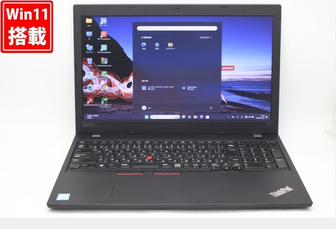 良品 15.6型 Lenovo ThinkPad L580 Windows11 八世代 i5-8250U 8GB NVMe 256GB-SSD カメラ 無線 Office付 中古パソコン 税無 管:1828v拍卖