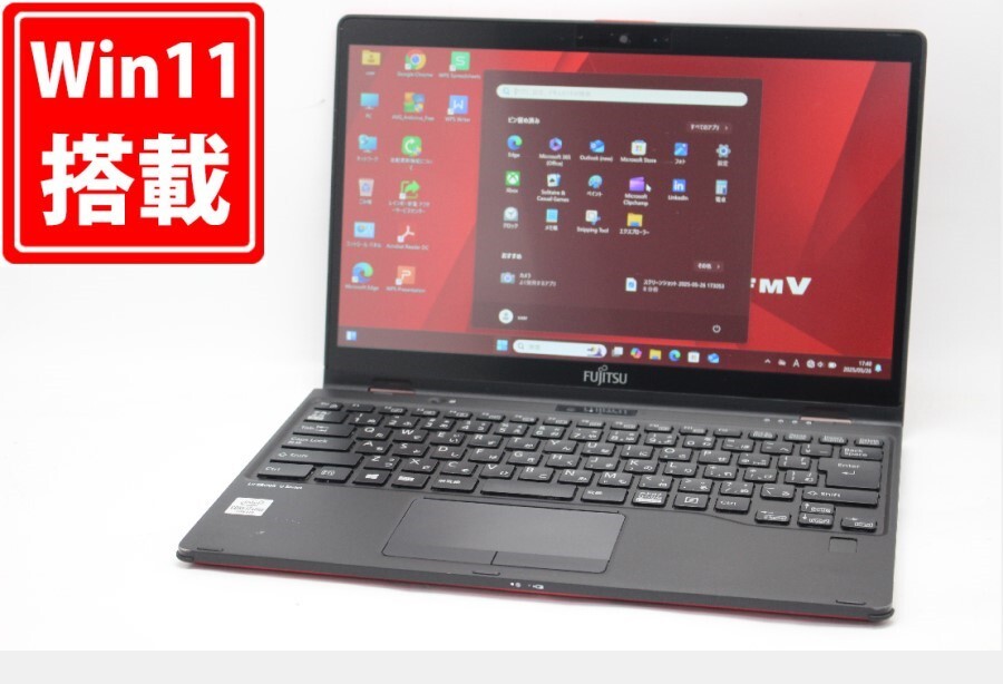 中古良品 フルHD タッチ 13.3型 Fujitsu LIFEBOOK U9310XD Windows11 第10世代 i7-10610U 16GB NVMe 256GB カメラ LTE 無線Wi-Fi6 :1898m拍卖