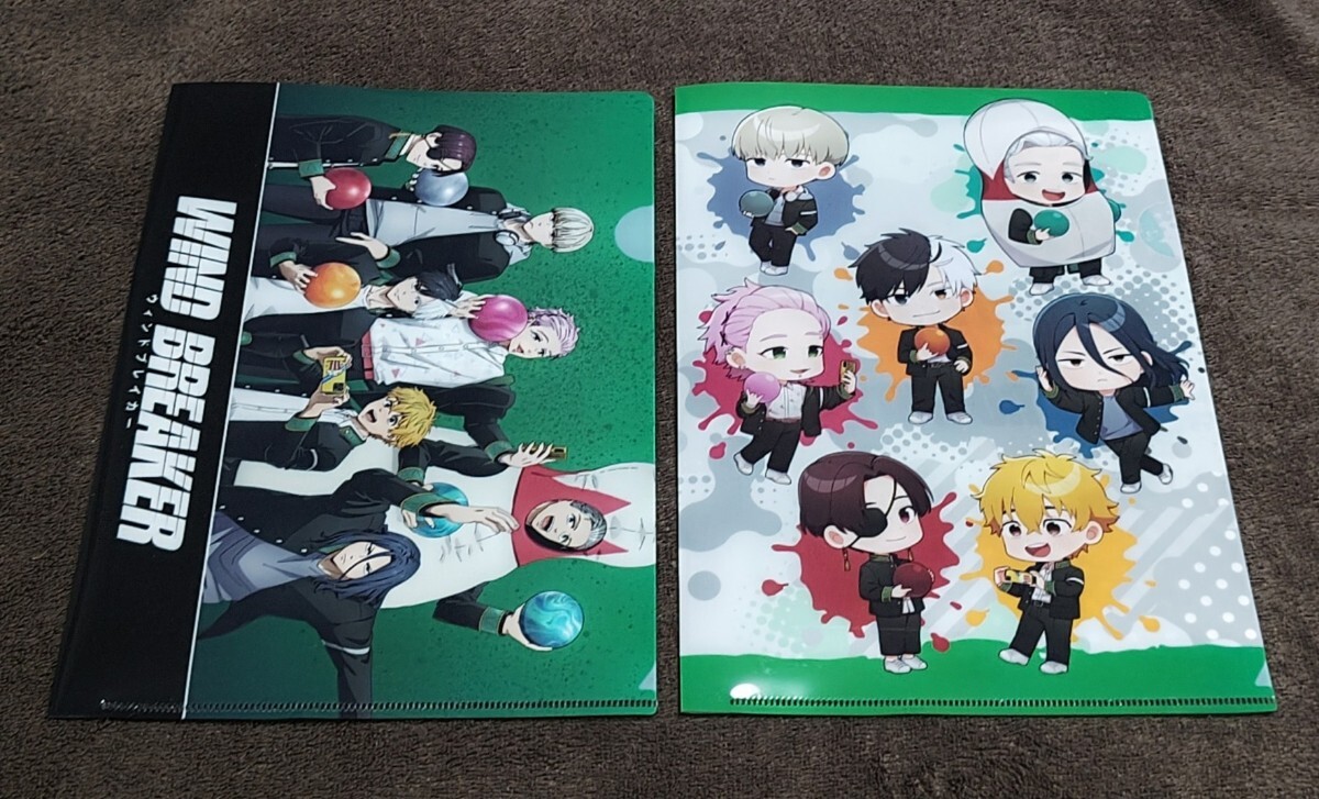 ♪『WIND BREAKER』♪ウィンドブレイカー♪ROUND1♪クリアファイル♪2種類セット♪A5サイズ♪即決♪拍卖