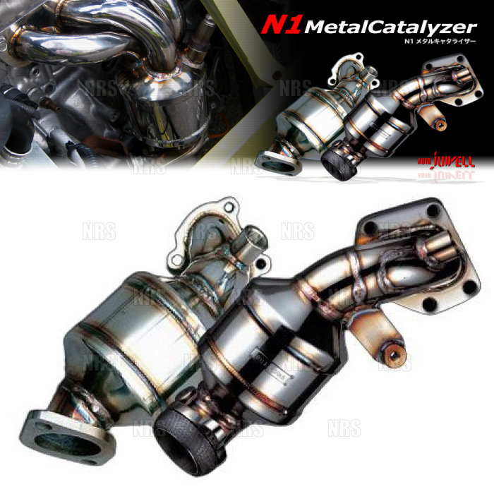 Jworks ジェイワークス オートジュエル N1メタルキャタライザー (純正アウトレット再使用タイプ) AZ-1 PG6SA (NCSTD-003拍卖