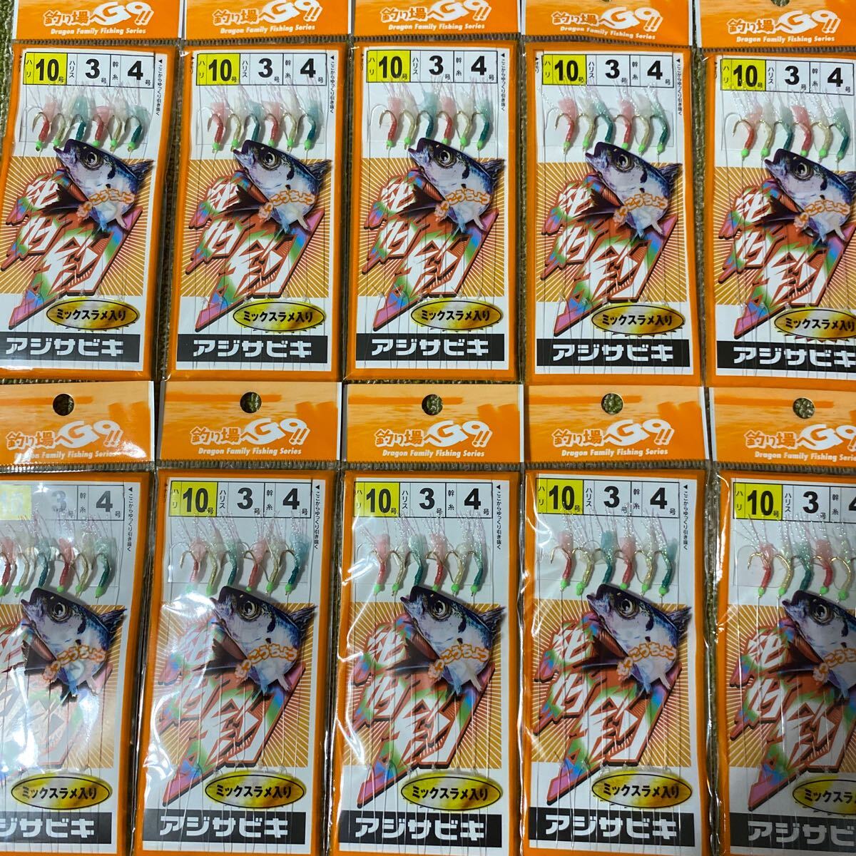 アジ サビキ 10号 6本針 ミックスラメ入り ミックススキン 10袋 セット 仕掛け 小アジ 小サバ 小イワシ 等 堤防釣りに! 108拍卖