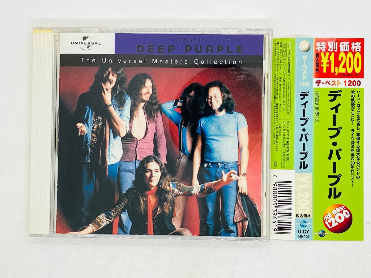 即決CD ディープ・パープル / ザ・ベスト 1200 / DEEP PURPLE / THE BEST 1200 UICY-9913 Y15拍卖
