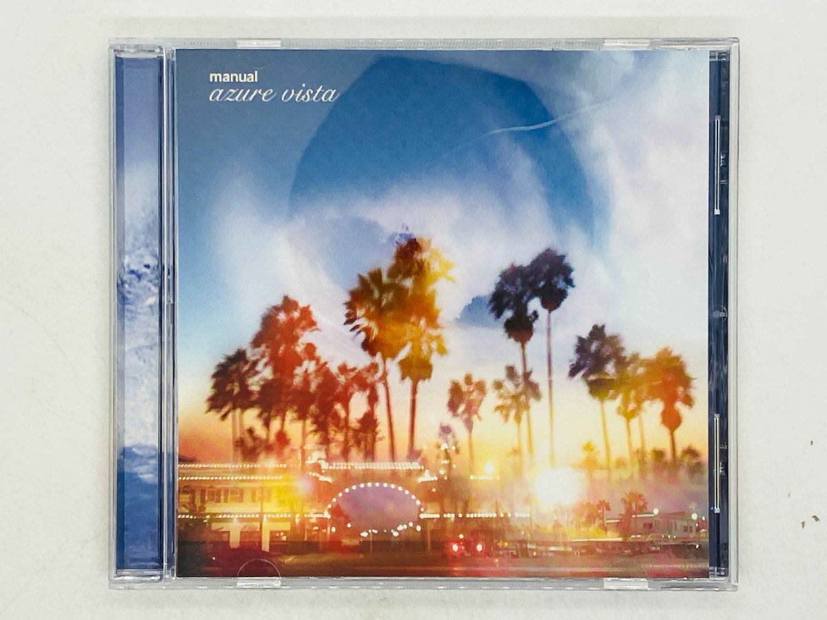 即決CD Manual / Azure Vista マニュアル / IDMシューゲイザーエレクトロニカ drl159 X28拍卖