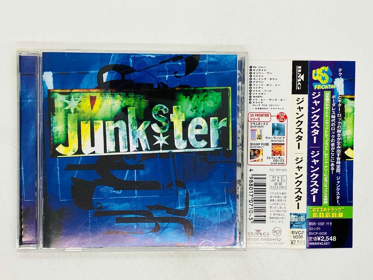 即決CD junkster / ジャンクスター / 帯付き BVCP-6036 G03拍卖