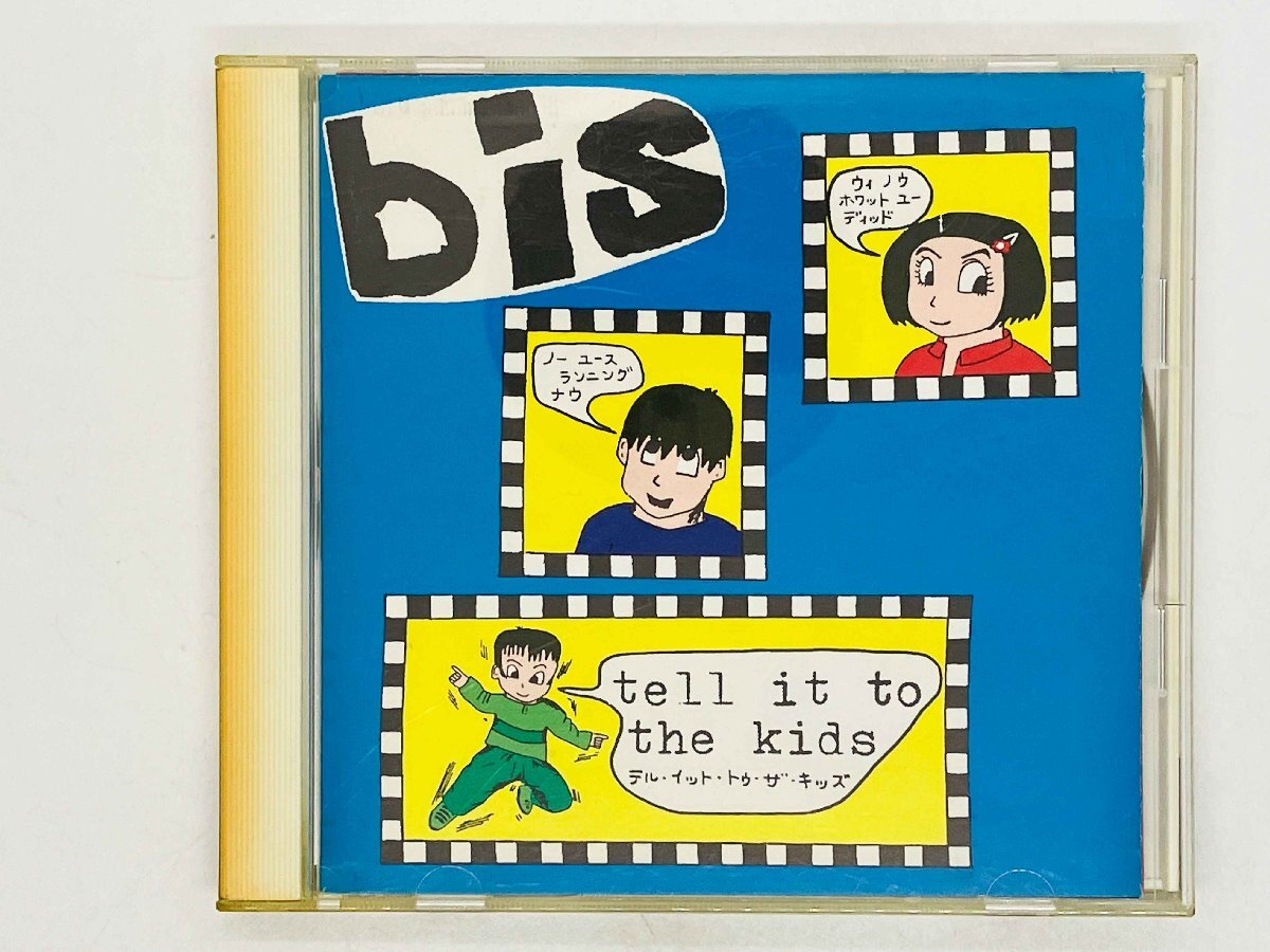 即決CD bis / tell it to the kids / テル・イット・トゥ・ザ・キッズ / SRCS 8318 Z03拍卖