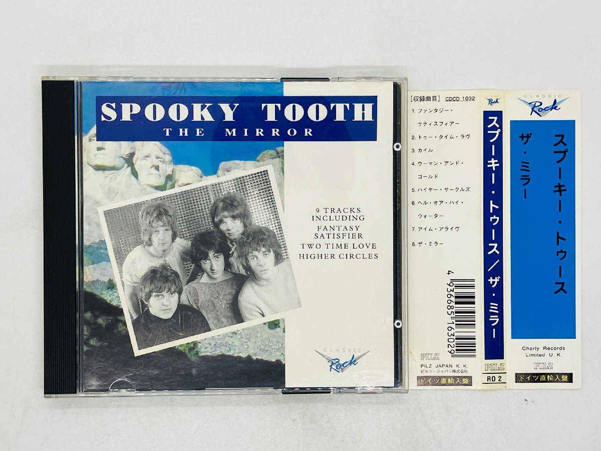 即決CD スプーキー・トゥース / ザ・ミラー / Spooky Tooth / The Mirror 帯付き ヨーロッパ CDCD1032 Z12拍卖
