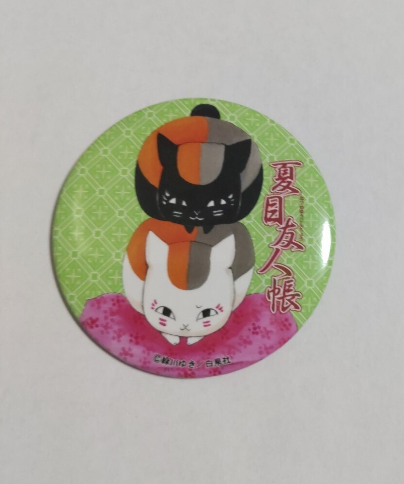 夏目友人帳 原画展 入場特典缶バッジ ニャンコ先生(約7.5cm)拍卖