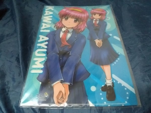 C6 クリアファイル 河合あゆみ 複製原画付 あゆみちゃん物語 アリスソフト35周年記念展 拍卖