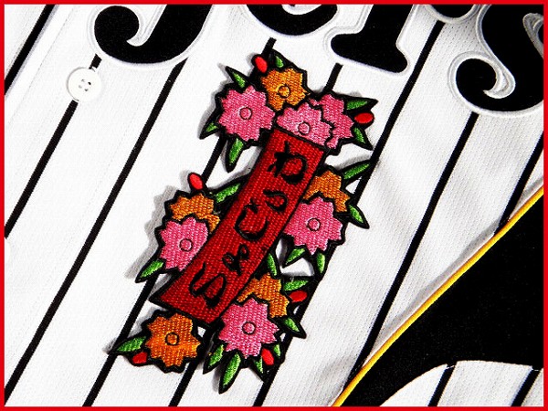 送料無料 《 わっしょい 大 》 花札調 刺繍 ワッペン 阪神 タイガース 応援 ユニホーム に拍卖
