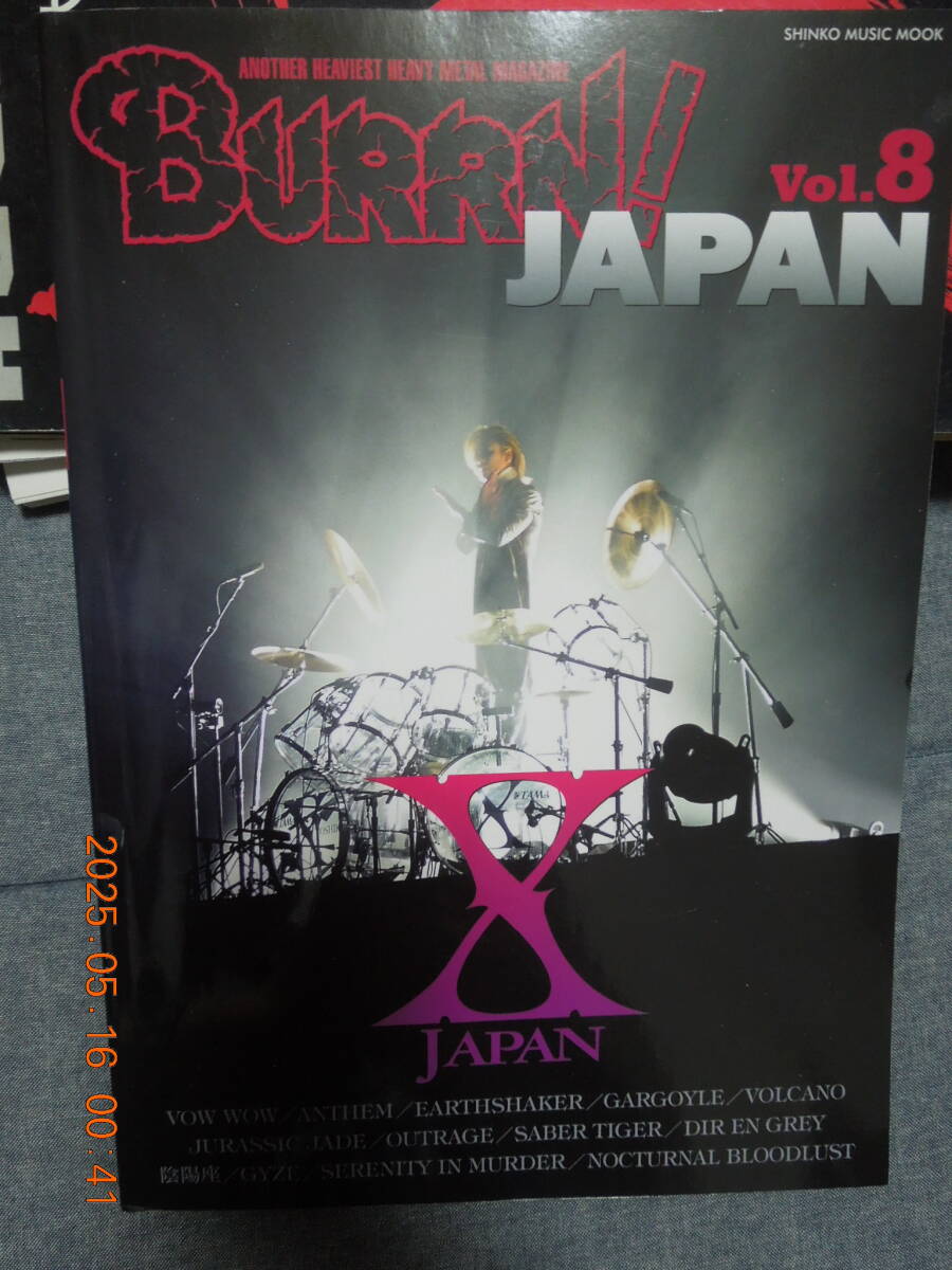BURRN! JAPAN Vol.8 / X JAPAN YOSHIKI Toshl TOSHI HIDE PATA HEATH SUGIZO / VOW WOW ANTHEM EARTHSHAKER GARGOYLE Dir en grey 陰陽座拍卖