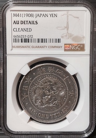 【NGC】1908年 明治41年 竜 新1円 小型 銀貨 特年 AU DETAILS 送料無料拍卖