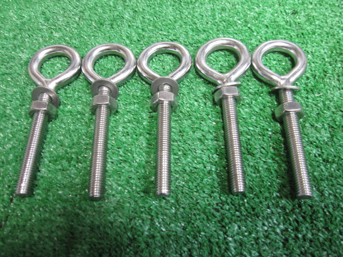 ステンレスアイボルト(ロング)10ミリ LE-10M 新品 5ケで1個\3000税込、送料\185拍卖