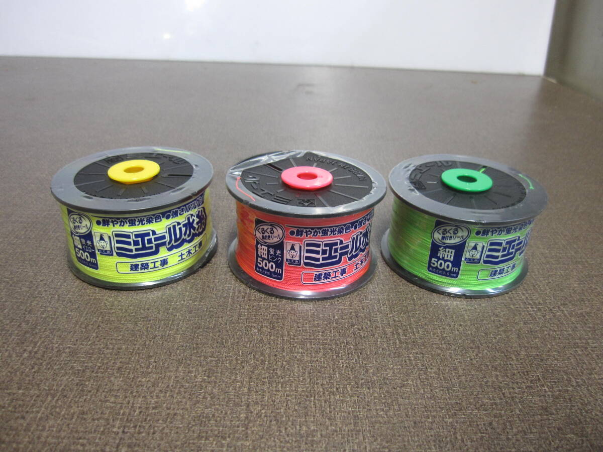 〇 ミエール水糸(たくみ) 新品 細 500メーター 3巻で¥1000 送料¥600(レターパック)拍卖