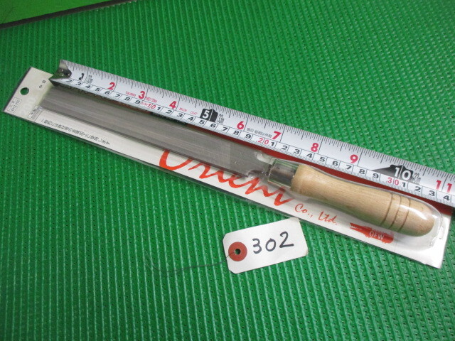 ヤスリ 平ヤスリ 鉄工用 200ミリ(中目) 1個で¥1000 送料¥185拍卖