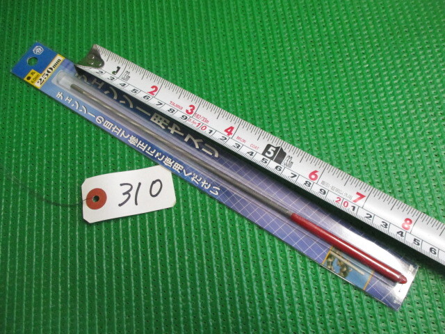 チエンソーヤスリ 4.0ミリ 全長250ミリ(約) メーカー ヤマグチ 1ケ¥500 送料¥185拍卖