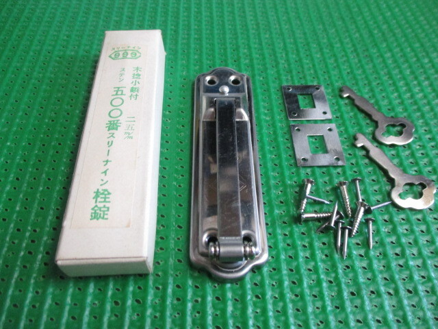 栓錠(レトロ栓錠) メーカースリーナイン 2ケで¥2000 送料¥185拍卖