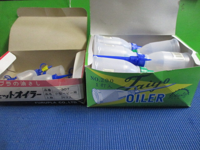 ジェットオイラー 油さし 新品 19ケで¥3000 送料無料拍卖