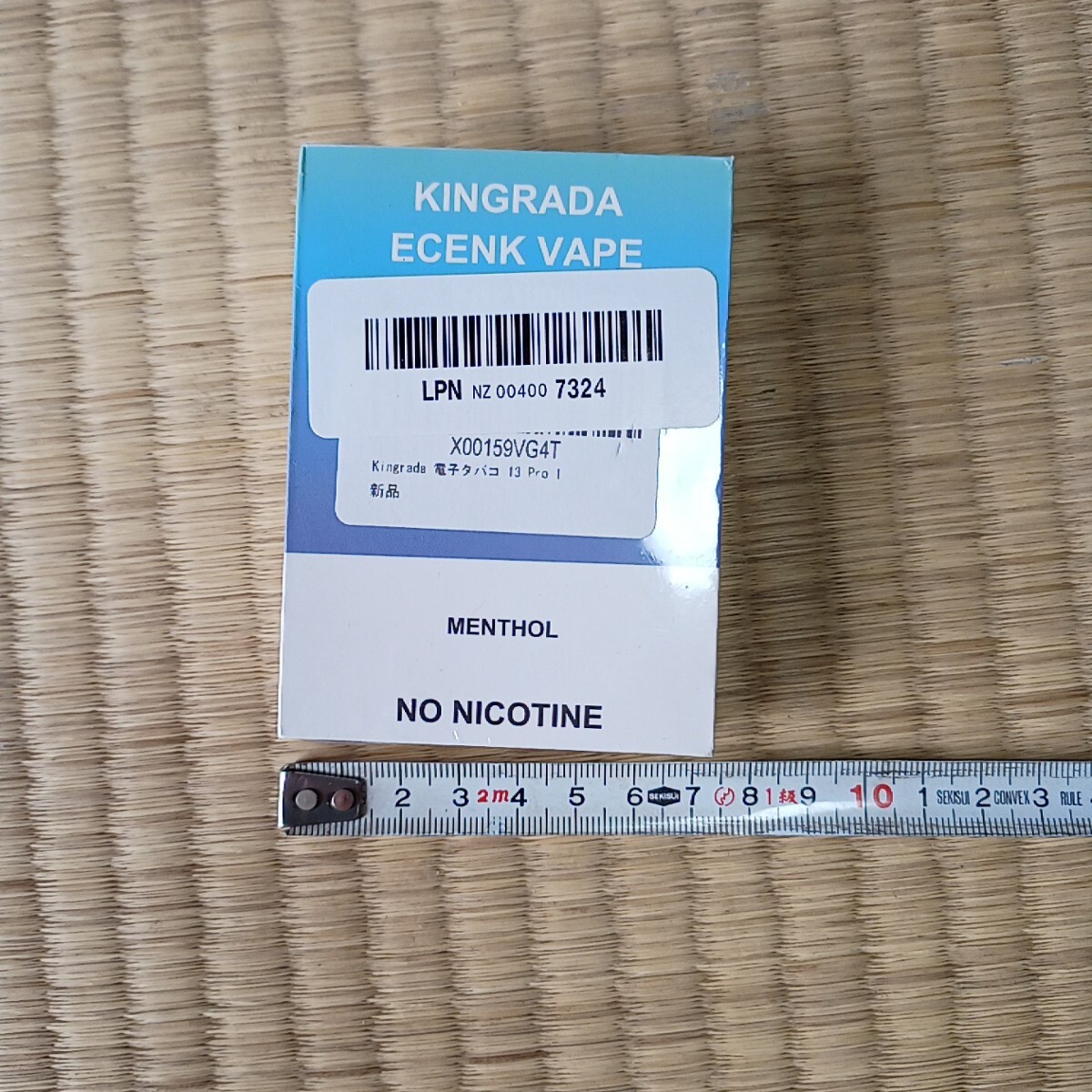 No.812 電子タバコ 拍卖