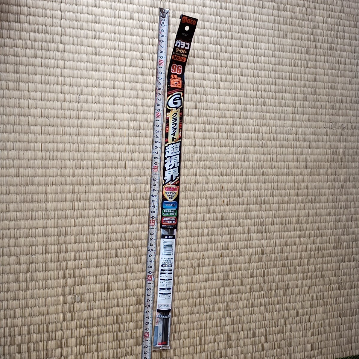 No.825 ガラコ ワイパー替えゴム G-96 ソフト99 グラファイト超視界拍卖