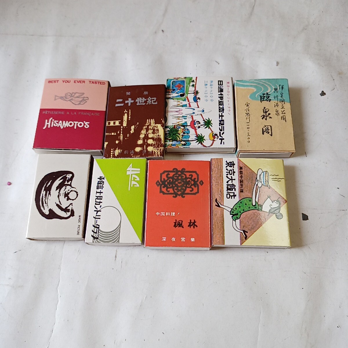 No.831 マッチ箱 マッチ 昭和レトロ コレクション アンティーク 拍卖