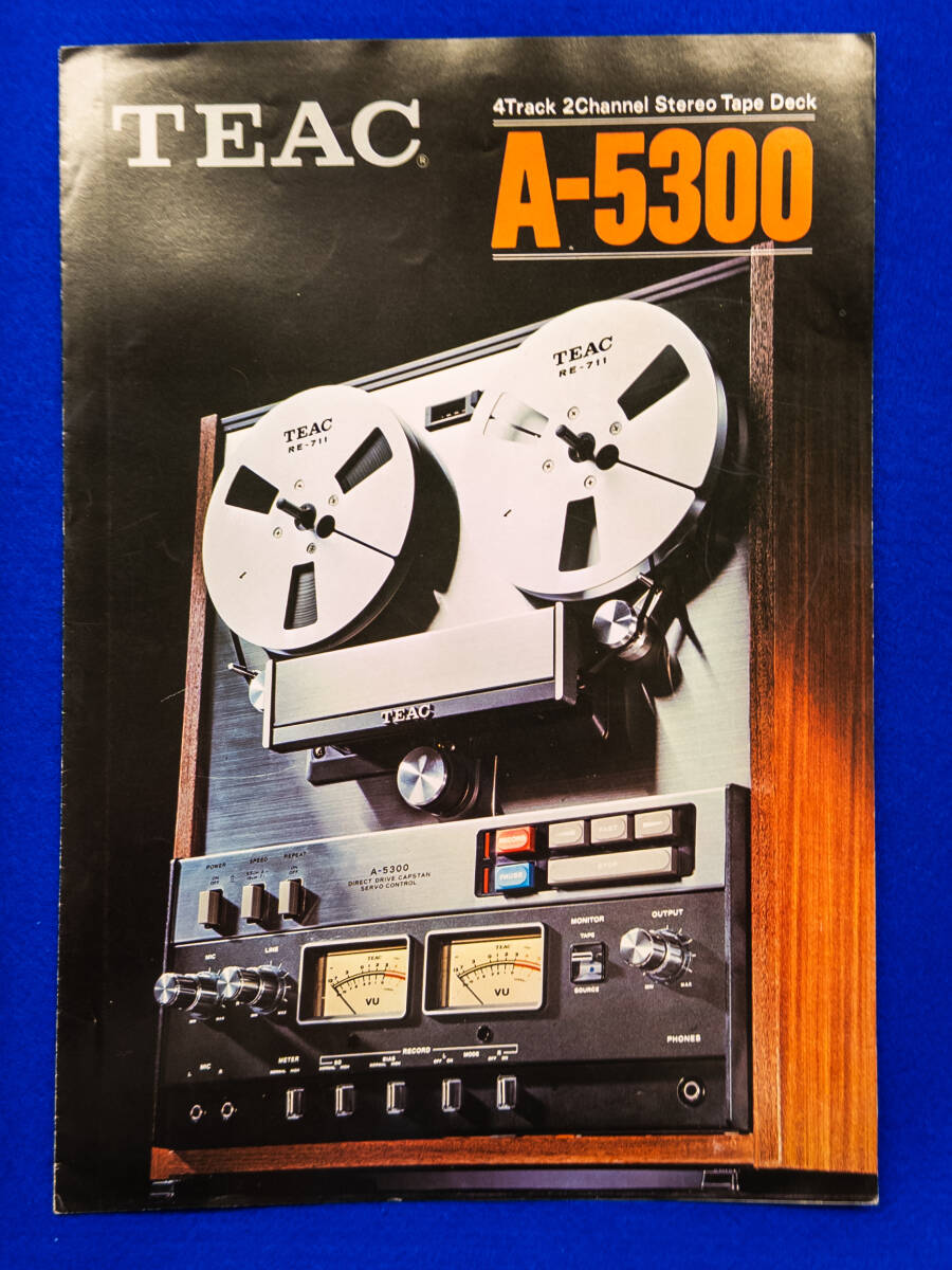 3Q売切!税無し◇TEAC オープンリールテープデッキ A-5300 パンフレット 1973年★昭和レトロ★★0527-8拍卖
