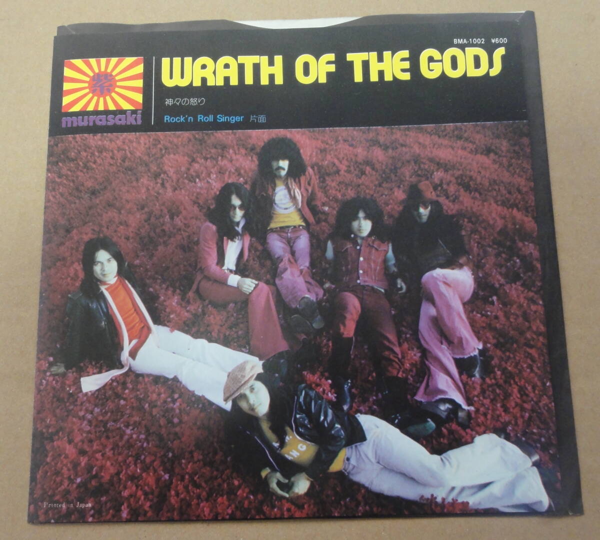 紫 / Rock 'n Roll Singer 7inch レコード MURASAKI 沖縄ハードロックJapanese hard-rock deep purple拍卖