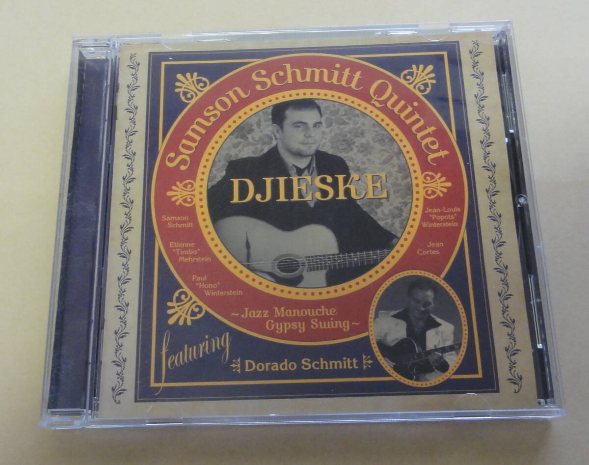 Samson Schmitt Quintet Featuring Dorado Schmitt / Djieske CD Gypsy Jazz, Swing ジプシージャズギター サムソンシュミット拍卖