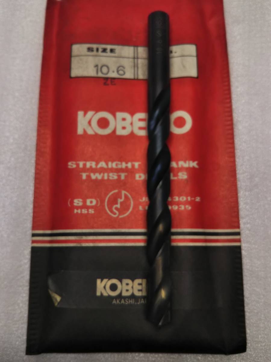 ストレートドリル10.6mm φ10.6 神戸製鋼 コベルコ製拍卖