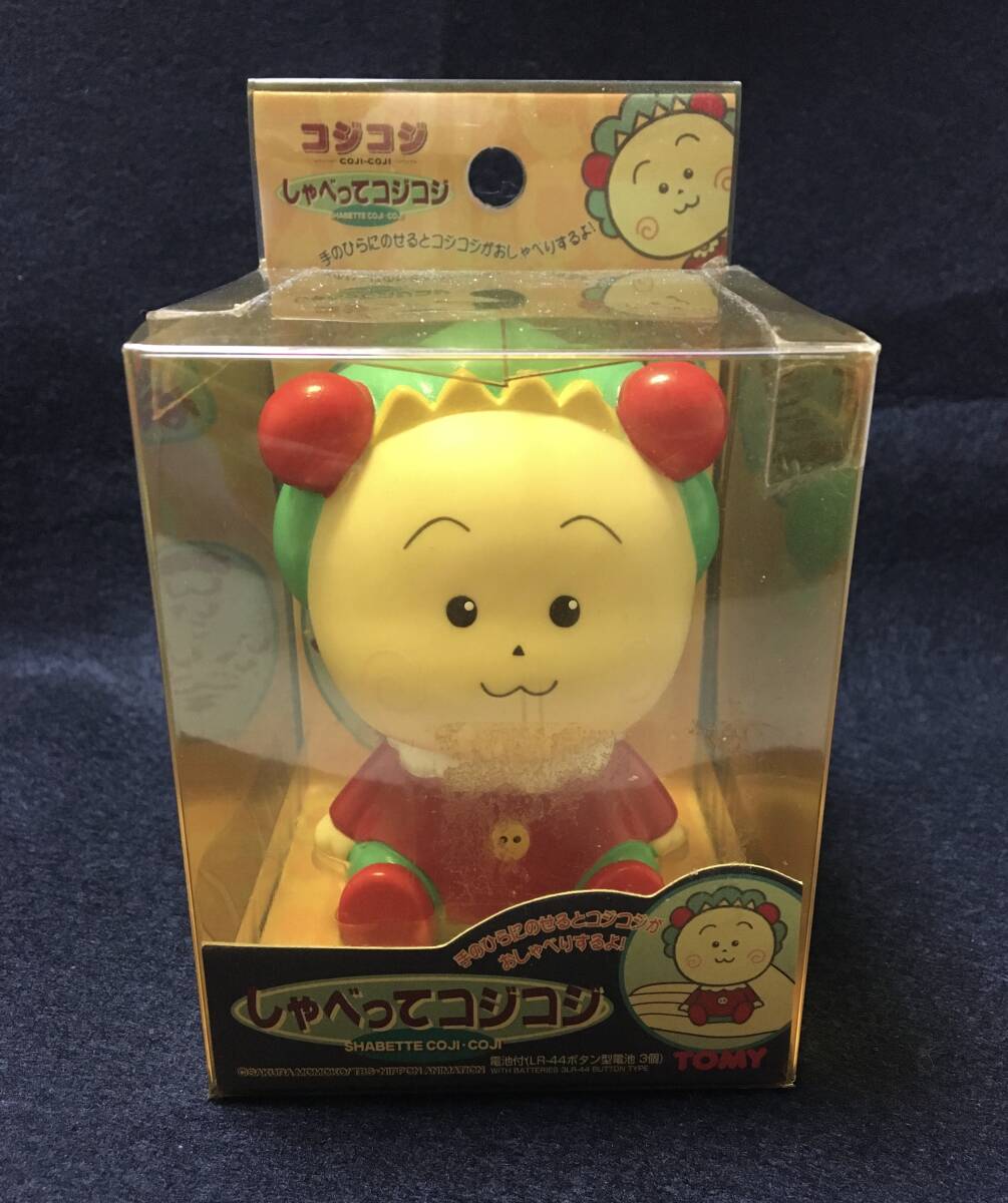 ★☆トミー コジコジ しゃべってコジコジ フィギュア おもちゃ さくらももこ☆★拍卖