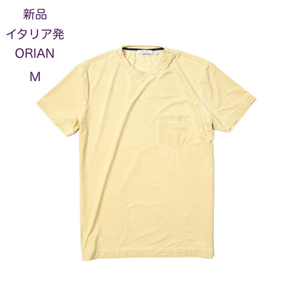【新品・ M・ イタリア発】オリアン・ Functional Garment 高機能ナイロンストレッチ Tシャツ拍卖
