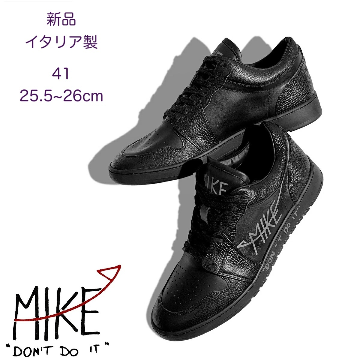 【新品・41サイズ・イタリア製】 MIKE don’t do it・MIKE01ハンドペイントレザー スニーカー拍卖