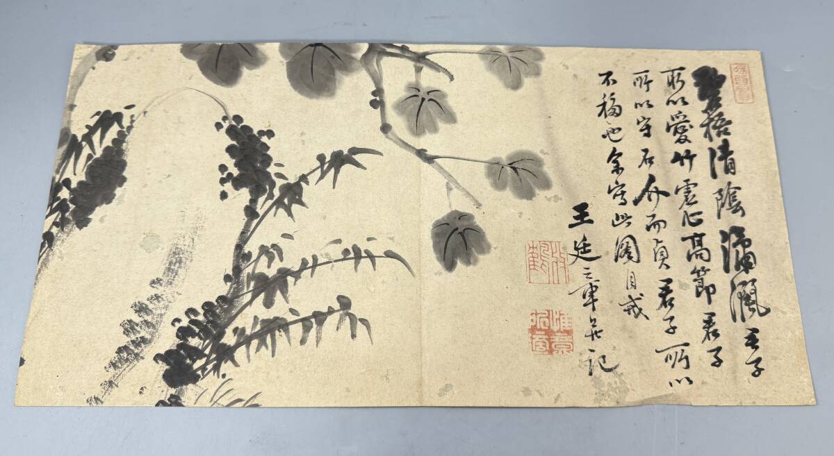中国 清朝 王廷章 落款あり 肉筆 紙本 本紙サイズ約38.5x19.2cm まくり 書画 水墨画拍卖