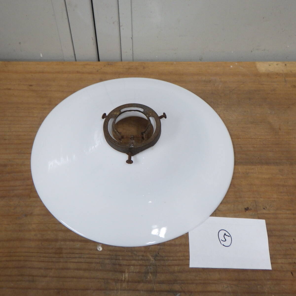 昭和 レトロ 電傘 平傘 ランプシェード ミルクガラス 乳白色 現状品 ⑤拍卖