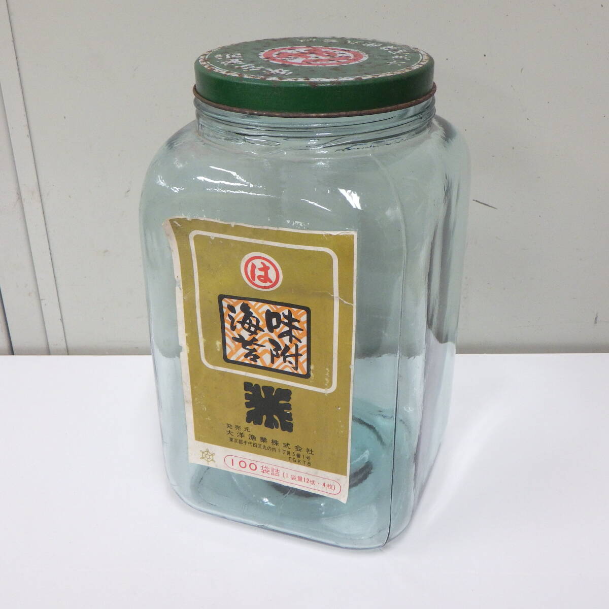 大洋漁業 ガラス瓶 昭和 レトロ アンティーク 当時品 空きビンヴィンテージ 味付海苔 水色 気泡 硝子 角瓶拍卖