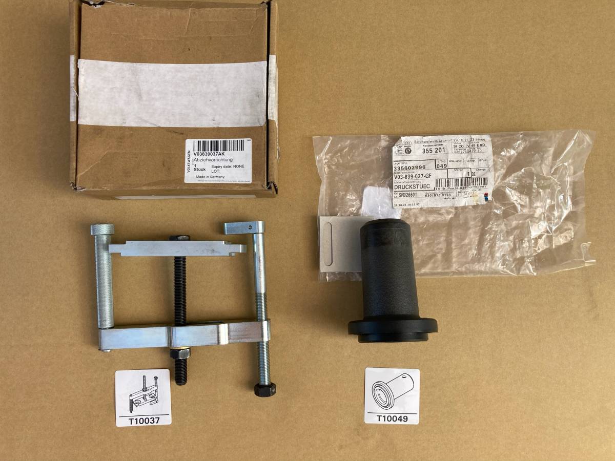 ★ フォルクスワーゲン デフシール交換専用工具(セット品)中古品【送料無料】★拍卖