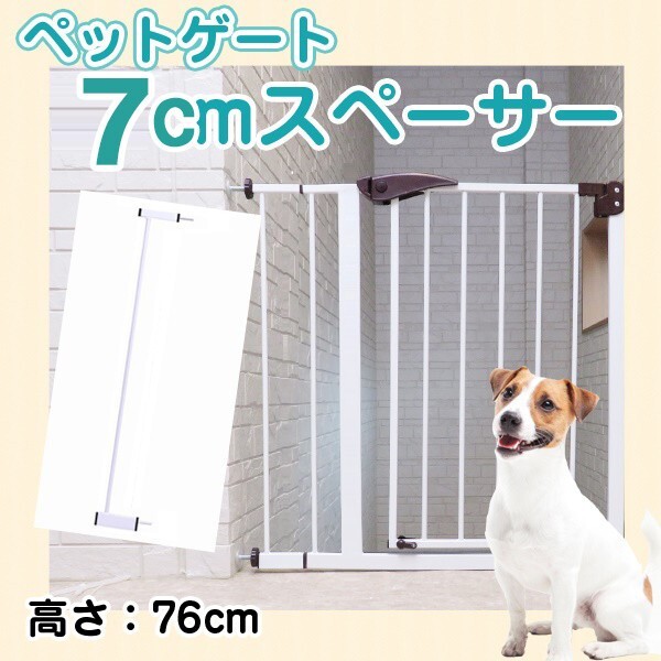 ペットゲート ブラウン 開口寸法75cm-92cmまで対応 ペットフェンス フェンス ドッグゲート セーフティゲート 簡単設置 突っ張り拍卖