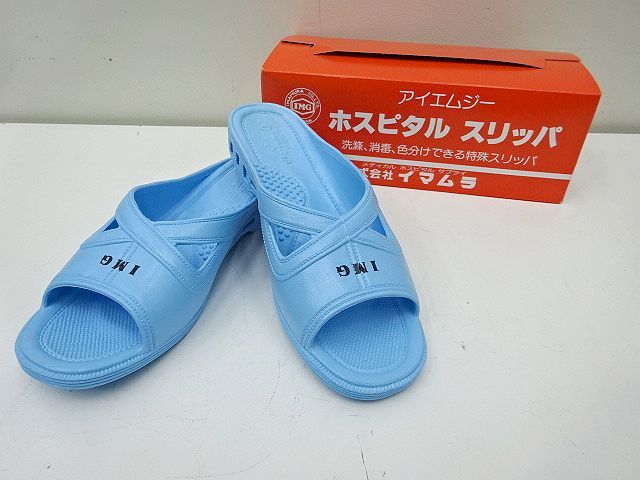 IMG アイエムジー ホスピタルスリッパ ナース用 スカイブルー L 24CM 5足まとめて セット拍卖
