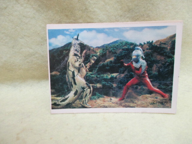 ウルトラセブンのブロマイドカード ⑭ 筆文字拍卖