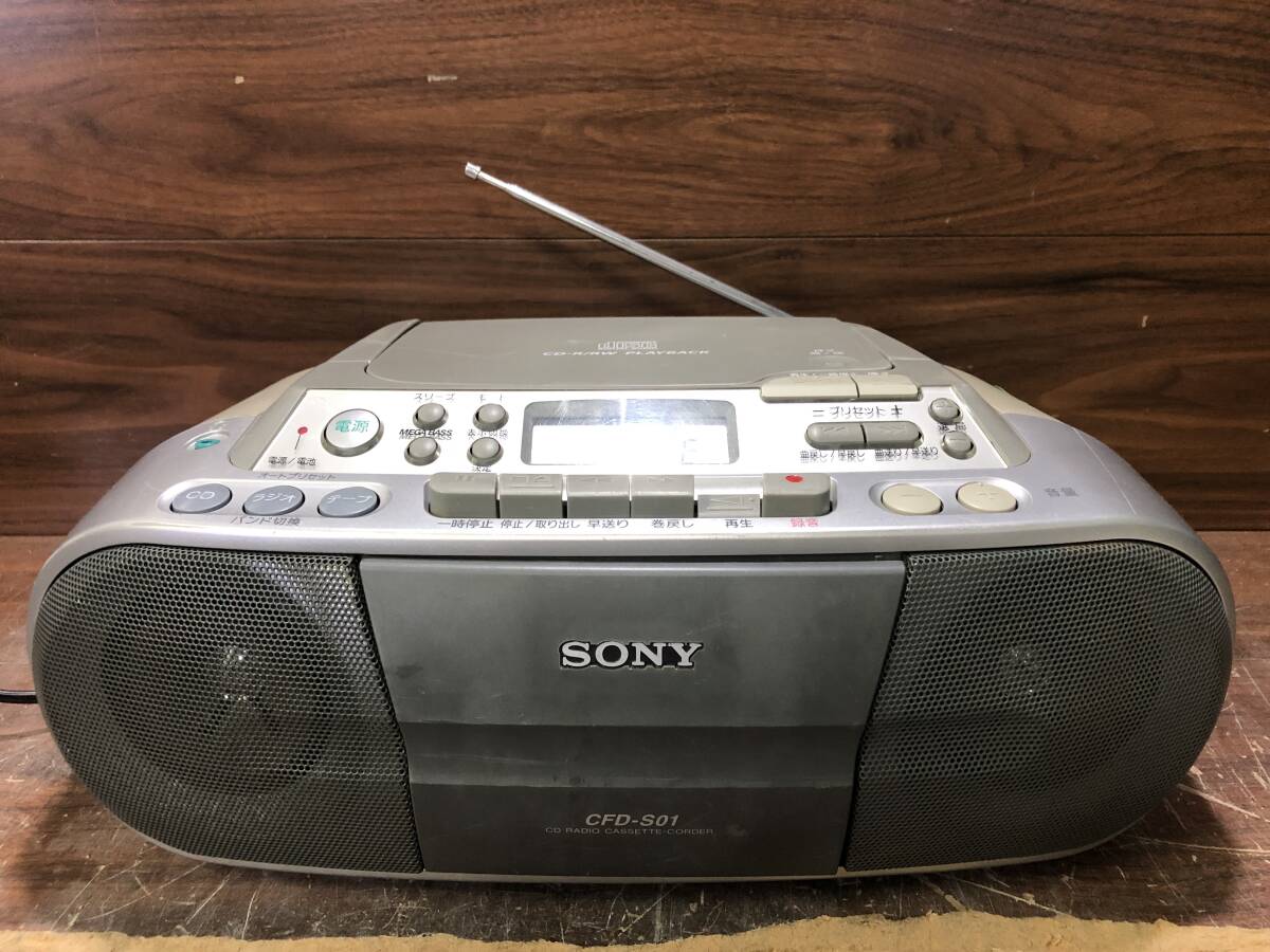 Jラ1344 SONY ソニー CDラジカセ CFD-S01拍卖