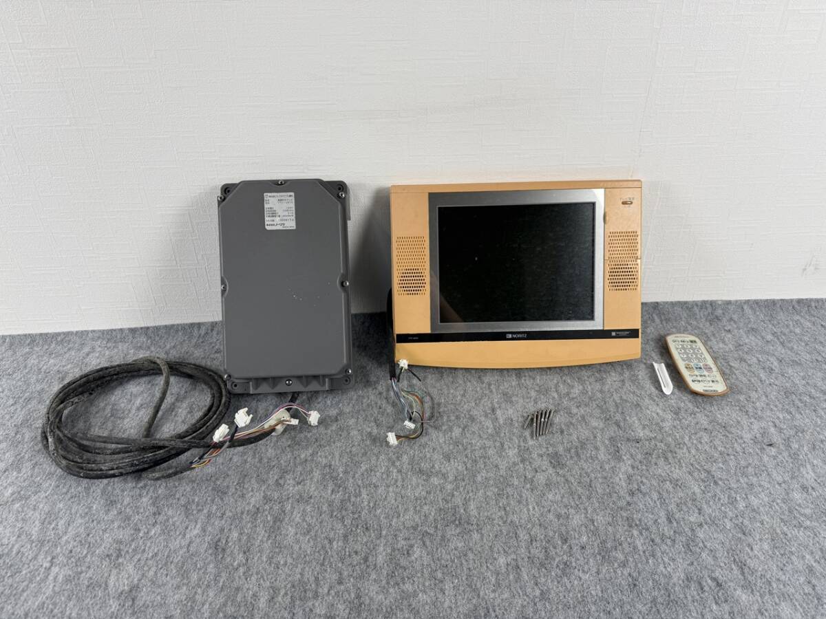 NORITZ ノーリツ YTV-1201S 液晶防水テレビ お風呂 浴場用 リモコン ケーブル拍卖