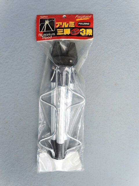 ☆FB6902 アルミ三脚ミニ3段☆新品未使用品☆拍卖